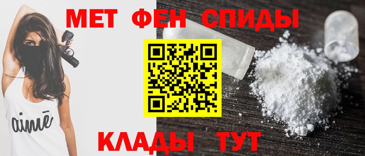 Амфетамин VHQ Киреевск