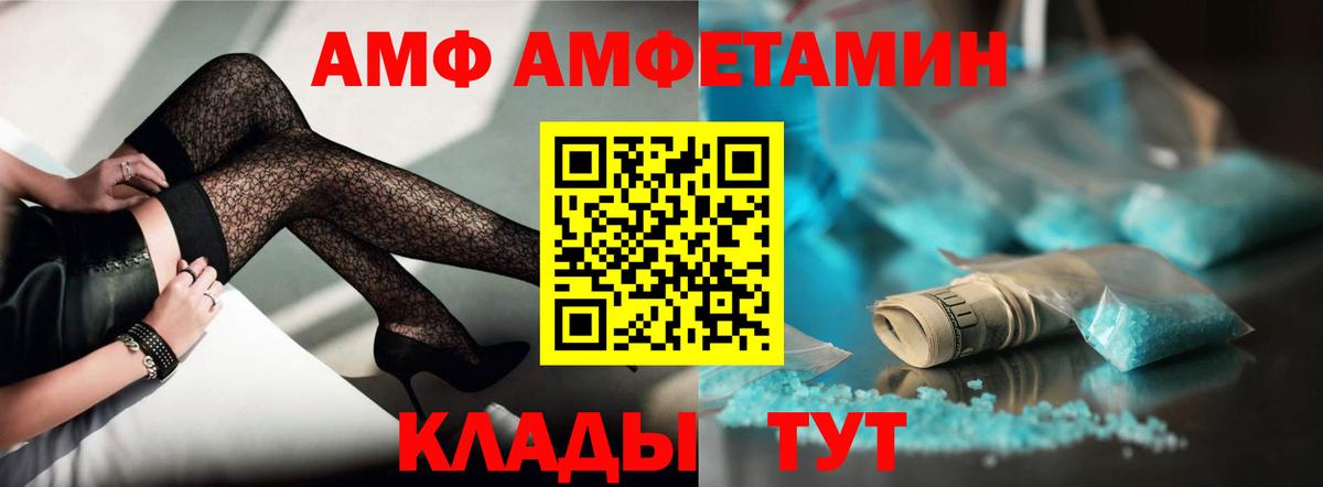 A PVP СК   МАРИХУАНА  ГАШИШ  Меф кристаллы  Вход с VPN  МЕТАМФЕТАМИН  Мефедрон  Киреевск  МЕТАДОН 