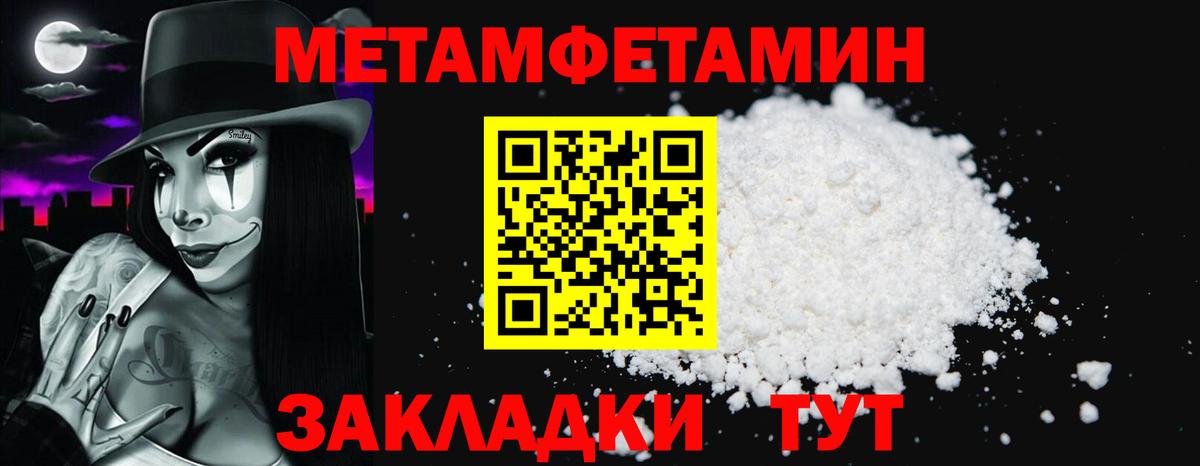 АМФ 98%  omg ссылки  Киреевск  Вход с VPN  АМФ 