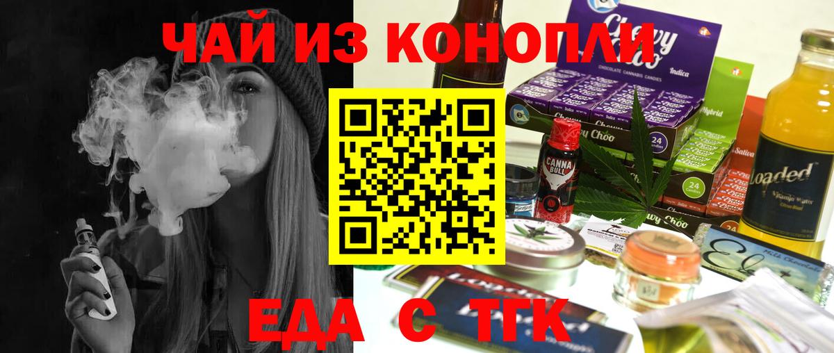  Кокаин Киреевск
