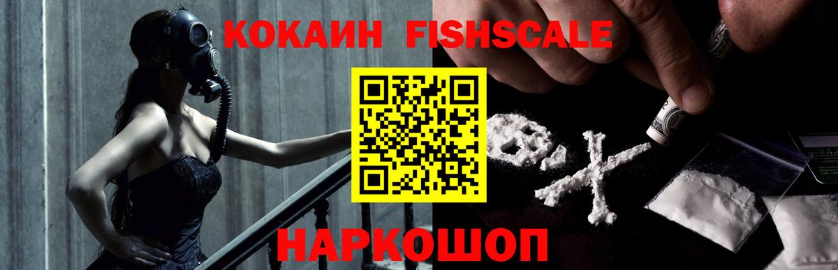 COCAIN 98% Киреевск