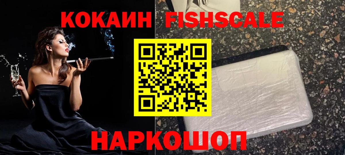 COCAIN Эквадор  Вход с VPN  Киреевск  КОКАИН Эквадор 