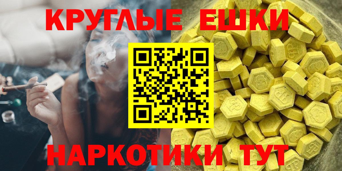 Ecstasy 250 мг  Ecstasy Cube  Киреевск  Вход с VPN 