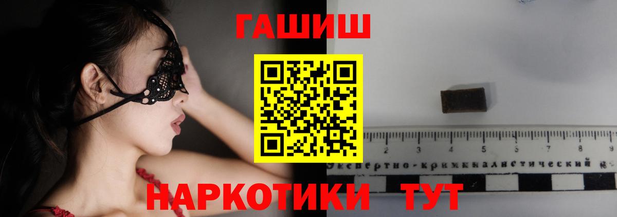 цена наркотик  Вход с VPN  ГАШ Cannabis  Киреевск  ГАШИШ Изолятор  Гашиш 