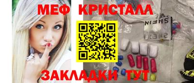 spice Пушкино