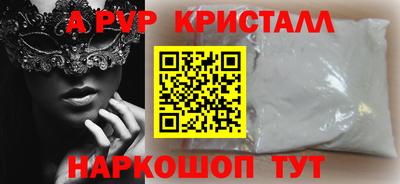 кокаин премиум Пыть-Ях