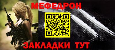 стаф Пугачёв