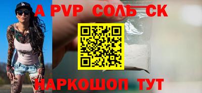 кокаин премиум Пыть-Ях