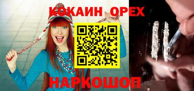 spice Пушкино