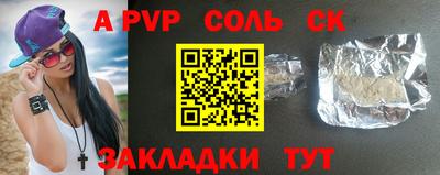 стаф Пугачёв