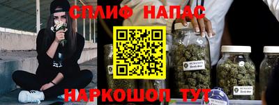 spice Пушкино