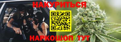spice Пушкино