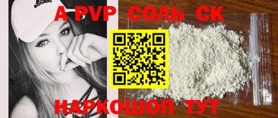 стаф Пугачёв