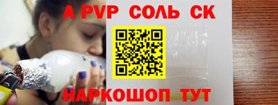 стаф Пугачёв