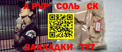 кокаин премиум Пыть-Ях