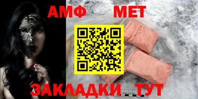 spice Пушкино