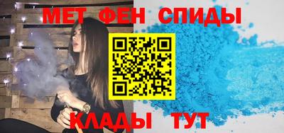 spice Пушкино