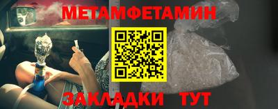 spice Пушкино