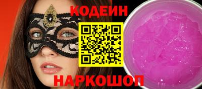 кокаин премиум Пыть-Ях