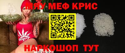 spice Пушкино