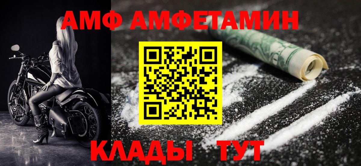 Киреевск  Метамфетамин кристалл  Метамфетамин кристалл  Вход с VPN 