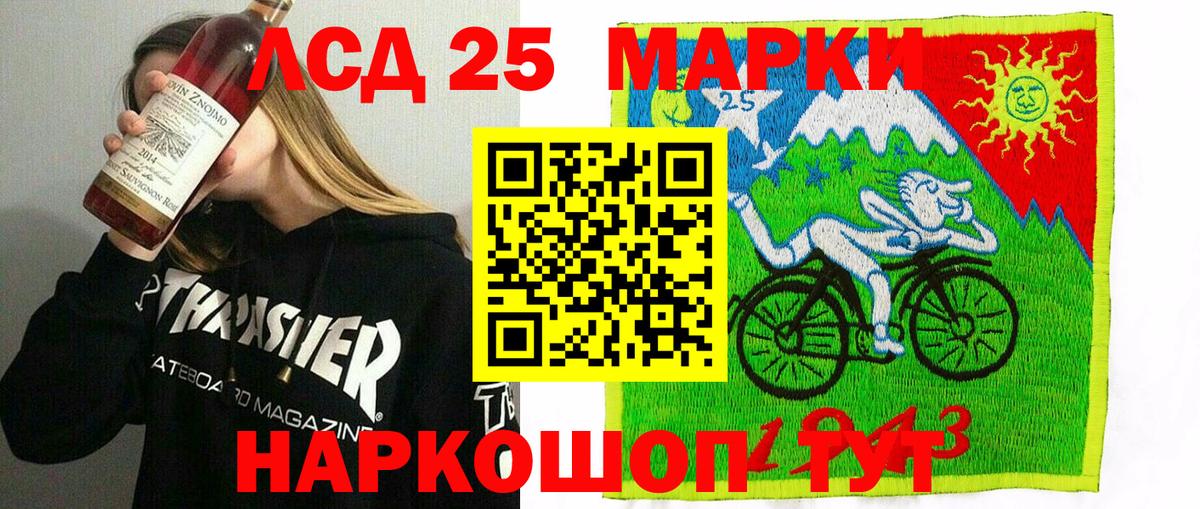 Марки N-bome 1500мкг  Вход с VPN  Киреевск 