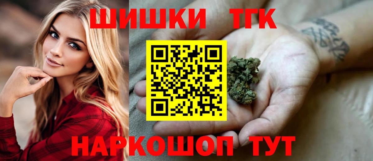 Каннабис OG Kush  Вход с VPN  Киреевск  Марихуана семена  Каннабис план 