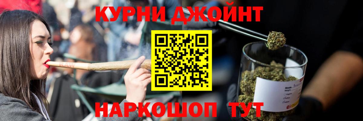 Марихуана семена Киреевск